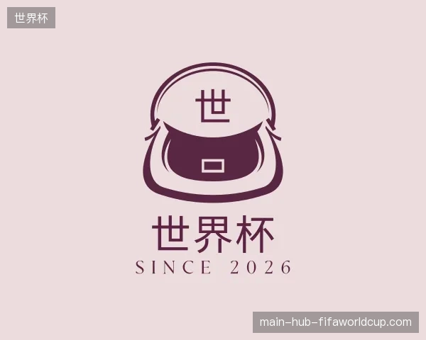 探索世界杯官方